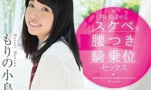 Yui Hatano, Miyuki Morino – make-up